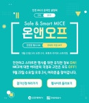 한국외국어대학교 대학원 한국외국어대학교
