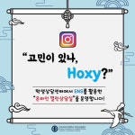 HUFS 한국외국어대학교