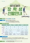 HUFS 한국외국어대학교