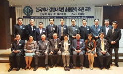 제 6회 경영대학원 총동문회 조찬포럼 개최