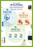 전국공무원노동조합 부산지역본부 부산진구지부