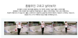 Roling Spider 드론/액션캠/무선모형 > 드론/FPV > 드론(DRONE) > 입문용 드론 (주)엘레파츠 패럿 롤링스파이더 Roling Spider