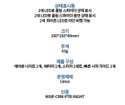 드론(DRONE) > 입문용 드론 (주)엘레파츠 - 엘레파츠 [롤링스파이더 신제품]패럿 미니 드론 에어본 나이트 Airborne Night swat (스와트)