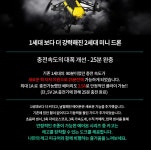 드론(DRONE) > 입문용 드론 (주)엘레파츠 - 엘레파츠 [롤링스파이더 신제품]패럿 미니 드론 에어본 카고 Airborne Cargo 트래비스(travis)