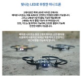 (DRONE) > 입문용 드론 (주)엘레파츠 - 엘레파츠 [롤링스파이더 신제품]패럿 미니 드론 에어본 나이트 Airborne night maclane (맥클레인)