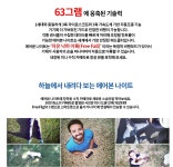 (DRONE) > 입문용 드론 (주)엘레파츠 - 엘레파츠 [롤링스파이더 신제품]패럿 미니 드론 에어본 나이트 Airborne night maclane (맥클레인)