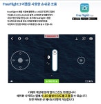 (DRONE) > 입문용 드론 (주)엘레파츠 - 엘레파츠 [롤링스파이더 신제품]패럿 미니 드론 에어본 나이트 Airborne night maclane (맥클레인)