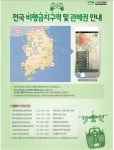 Roling Spider 드론/액션캠/무선모형 > 드론/FPV > 드론(DRONE) > 입문용 드론 (주)엘레파츠 패럿 롤링스파이더 Roling Spider