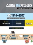 뽐뿌:통신업체 - [LGU+/SK 공식기업전문] [다회선-인터넷,전화.TV]/[PC무제한 사용.]/[사무실키폰전화무료]/[통신비 절감]/[사은품최대지급]... 
