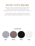 [베이직 굴림 긴팔티] 바이로그인