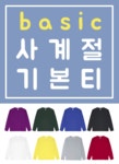 니쉬 포켓라벨 체크 셔츠 - 바이슬림 니쉬 포켓라벨 체크 셔츠