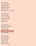 서울에 있는 병원을 군포에 있다고... [시사뷰타임즈] 문형표 메르스 걸렸나? 서울에 있는 병원을 군포에 있다고...