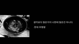 (대기자료) 서울 돈가스 집 추천해줘 - 행복한 유머, 웃긴대학에 오셨습니다 !!