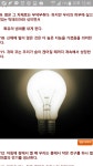 (대기자료) 제주촌놈 포항간다 포항터미널근처 - 행복한 유머, 웃긴대학에 오셨습니다 !!