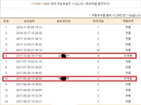 (대기자료) 아 개념 좀 개봉하라고.. - 행복한 유머, 웃긴대학에 오셨습니다 !!