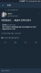 (대기자료) 우리는... 모두 같은 민족이었어 - 행복한 유머, 웃긴대학에 오셨습니다 !!