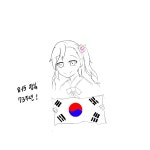 (만화) 광복절 안끝났으니 만순이 - 행복한 유머, 웃긴대학에 오셨습니다 !!