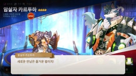 (게임) 일어나서 월광뽑 - 행복한 유머, 웃긴대학에 오셨습니다 !!