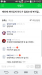 (게임) 던스비 ㅈ망겜 ㅋㅋㅋㅋ - 행복한 유머, 웃긴대학에 오셨습니다 !!