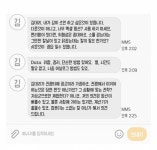 (대기자료) 엑셀 함수 쓰지말라는 상사.jpg - 행복한 유머, 웃긴대학에 오셨습니다 !!