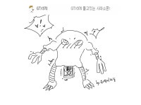 (대기자료) 개념나눔 한다 아이콘없는사람 와봐라 - 행복한 유머, 웃긴대학에 오셨습니다 !!