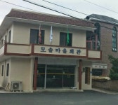 (대기자료) 사진하나 딱 올려놓고 추모하자하지말고 - 행복한 유머, 웃긴대학에 오셨습니다 !!