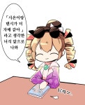 (만화) 동방) 화난 조온 + 헤카순 자동문 만화 + 거만한 의자녀님 - 행복한 유머, 웃긴대학에 오셨습니다 !!