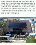 (대기자료) 현재 한국 사교육계 원탑 강사 - 행복한 유머, 웃긴대학에 오셨습니다 !!