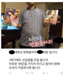 (대기자료) 익스트림 만화동아리 홍보.jpg - 행복한 유머, 웃긴대학에 오셨습니다 !!