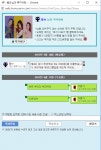 (대기자료) 벨브 저격합니다!!!!! - 행복한 유머, 웃긴대학에 오셨습니다 !!