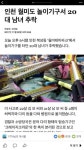 (왁자지껄) 인천월미도 - 행복한 유머, 웃긴대학에 오셨습니다 !!