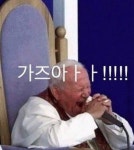 (대기자료) 가즈아!!!!!!!!!!!!!! - 행복한 유머, 웃긴대학에 오셨습니다 !!