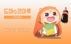 (웃긴자료) 새로나온 호주머니.jpg - 행복한 유머, 웃긴대학에 오셨습니다 !!