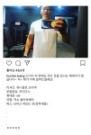 (대기자료) 강아지강씨의 tmi - 행복한 유머, 웃긴대학에 오셨습니다 !!