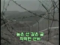 (대기자료) 높은 산 깊은 골 - 행복한 유머, 웃긴대학에 오셨습니다 !!