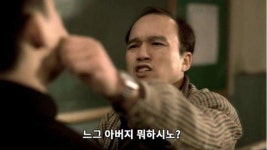 (대기자료) 느그 아부지 뭐하시노? - 행복한 유머, 웃긴대학에 오셨습니다 !!