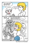 (만화) 크면 선생님하고 결혼할거에요.manhwa - 행복한 유머, 웃긴대학에 오셨습니다 !!
