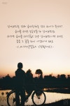 (따뜻한글) #682 잊어버리는 것과 용서한다는 것의 차이가 뭔데? - 행복한 유머, 웃긴대학에 오셨습니다 !!