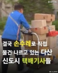 (대기자료) 오랜만에 다산신도시 근황 - 행복한 유머, 웃긴대학에 오셨습니다 !!
