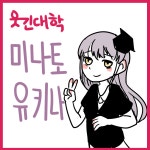 (대기자료) 경마장 결과확인해랑 - 행복한 유머, 웃긴대학에 오셨습니다 !!