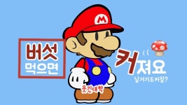 (대기자료) 느그들 국뽕에 왜 내가 어울려줘야하냐?.jpg - 행복한 유머, 웃긴대학에 오셨습니다 !!