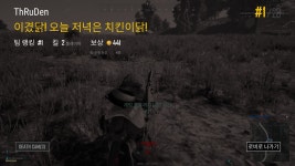 (직장) 오늘의 치킨 치킨 - 행복한 유머, 웃긴대학에 오셨습니다 !!