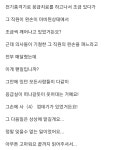 (대기자료) (중복) 배꼽빠져도 정말 책임 안집니다... - 행복한 유머, 웃긴대학에 오셨습니다 !!