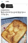 (대기자료) 미친놈땜에ㅣ 럭키 토함 - 행복한 유머, 웃긴대학에 오셨습니다 !!