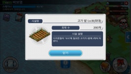 (왁자지껄) 고기밭 만렙 - 행복한 유머, 웃긴대학에 오셨습니다 !!