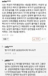 (대기자료) 형들 내가 팔랑귀라 그러는데 - 행복한 유머, 웃긴대학에 오셨습니다 !!