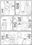 (만화) 소녀전선) 핫산) 야식 - 행복한 유머, 웃긴대학에 오셨습니다 !!