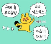 (대기자료) 내년쯤 귀촌을 생각중인데.. - 행복한 유머, 웃긴대학에 오셨습니다 !!