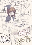 (대기자료) PC방 사건 목격자 진술 - 행복한 유머, 웃긴대학에 오셨습니다 !!