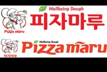 (대기자료) 님들이 생각하는 가성비갑 피자는 모임?? - 행복한 유머, 웃긴대학에 오셨습니다 !!
